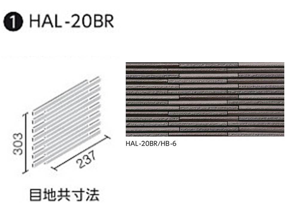 楽天市場】HALPLUSシリーズ 細割ボーダー HAL-20BR/HB-6 ボーダー