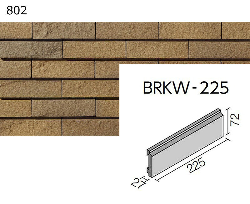 【降車口】 BRKW-225/802［容れもの］ ベルパーチ テッセラ［ブリックタイプ］ 二丁掛印字機 木材・建築資材・設備-花・ガーデン・DIY-タイル