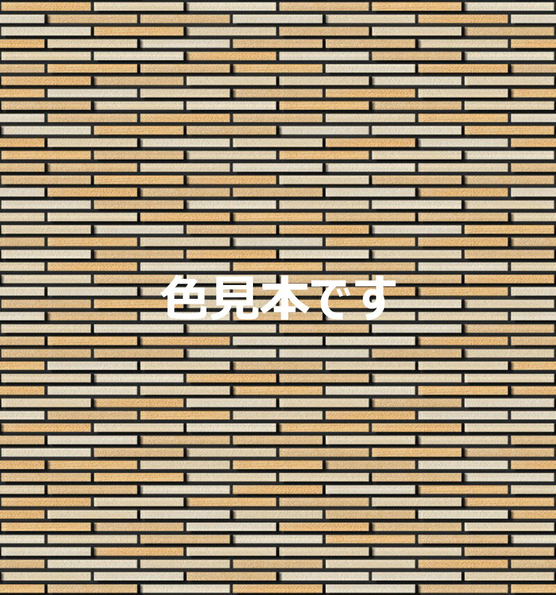 信頼 サイモン Halplusシリーズ Hal Cn Sai 2 外装壁タイル 出隅用平張り 馬踏目地 Hal Cn Sai 2 Www Nifdindia Org