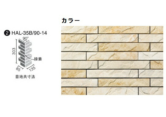 ⭐️ＨＡＬ⭐️ 楽天市場】ロッシュマン ボーダーネット張り(馬踏目地) HAL-35B/LCM-1