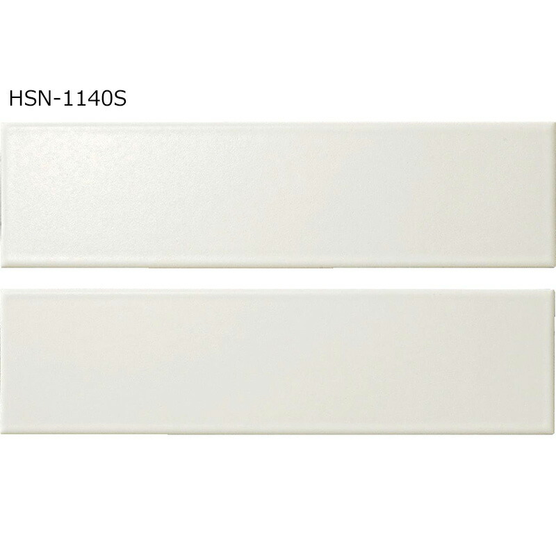 名古屋モザイック 曲がり目S 二丁掛平 HSN-1140S（白引っ敷き）［容れもの］ 手工芸品瓦