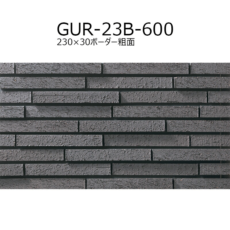 【店卸し資産品】 GUR-23B-600 グレモス 230×30間借り人粗面 約230×30×約18・15・12粍
