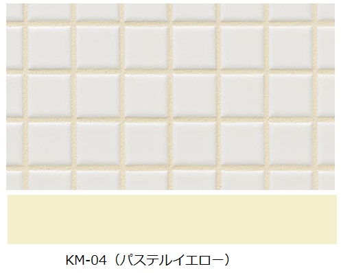 楽天市場 インテリアカラー目地 Mj Km 04 目地剤2kg 混和液 1セット入 パステルイエロー Etile 楽天市場ショップ