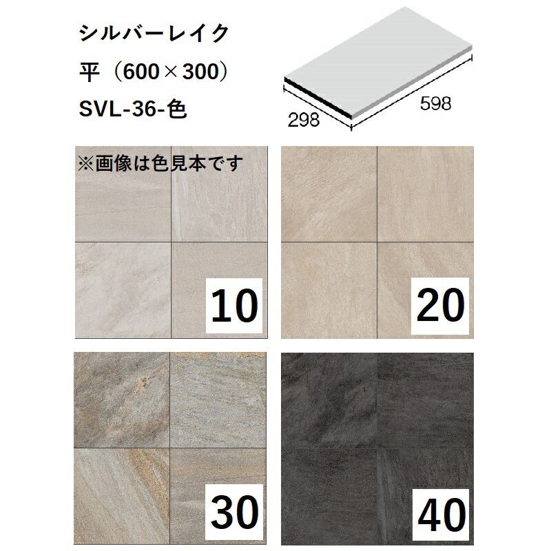 ひら様36 一枚 XT-216RL-6060 | Hi-Ceramics | Hi-Ceramics | tiles by HiRATA TILE