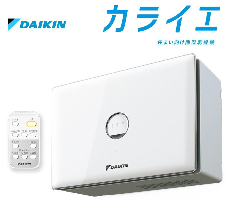 人気沸騰】 DAIKIN ダイキン 住まい向け除湿乾燥機 カライエ JKT10VS-W