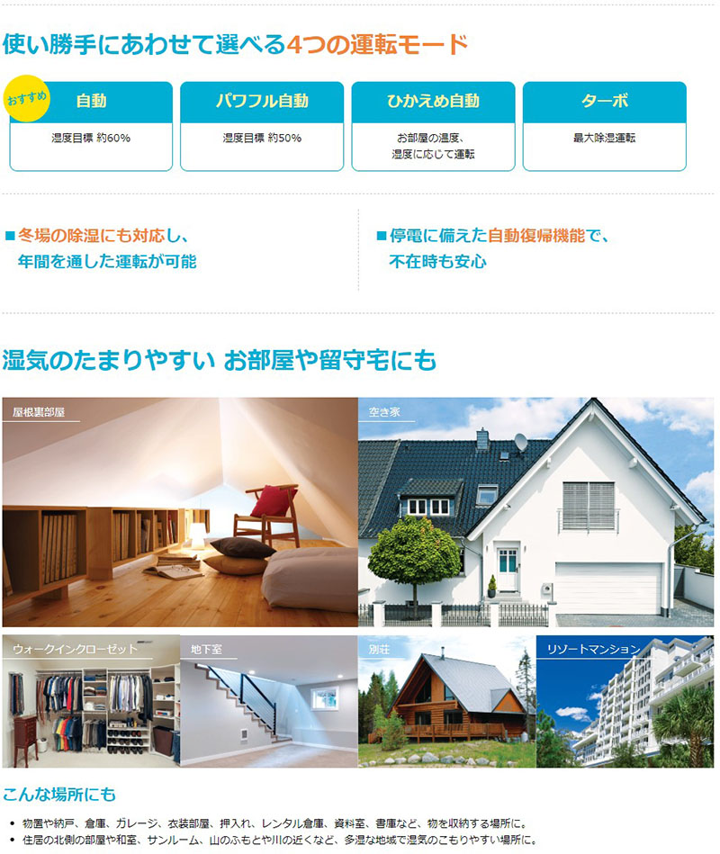 高級品 DAIKIN ダイキン 住まい向け除湿乾燥機 カライエ JKT10VS-W cirfic.com