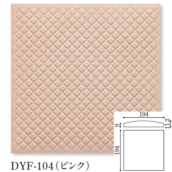 Danto(ダントー) ドライフロア DYF-104/200H 200角平｜etile　ショップ
