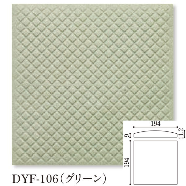 Danto(ダントー) ドライフロア DYF-106/200H 200角平｜etile　ショップ