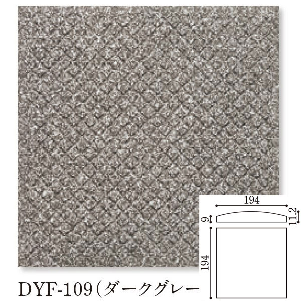 Danto(ダントー) ドライフロア DYF-109/200H 200角平
