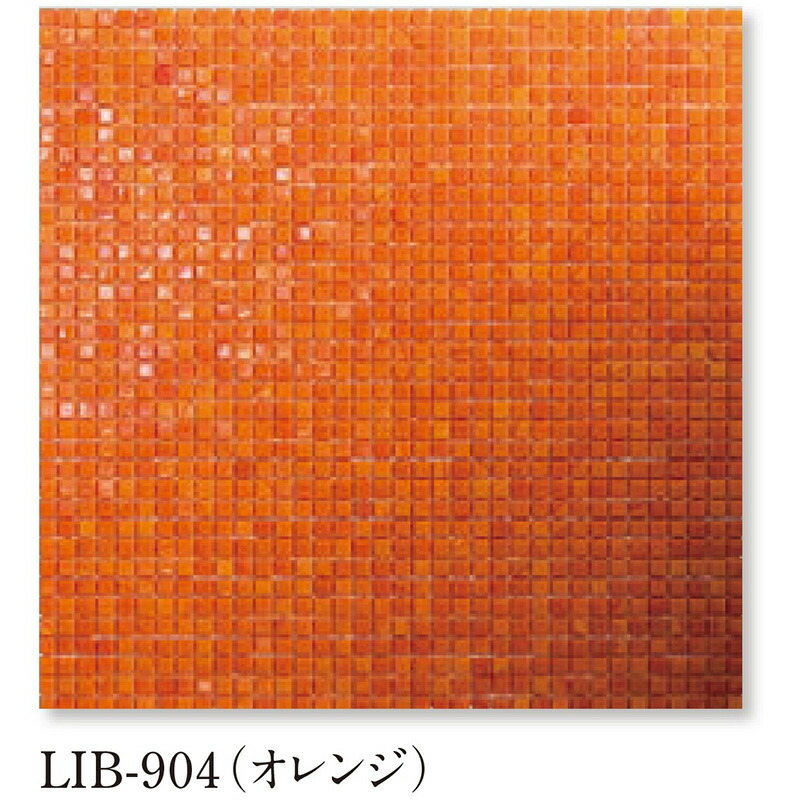 LIB-904　 リバティ　 Danto(ダントー) 8mm角ガラスモザイクタイル 40,040円