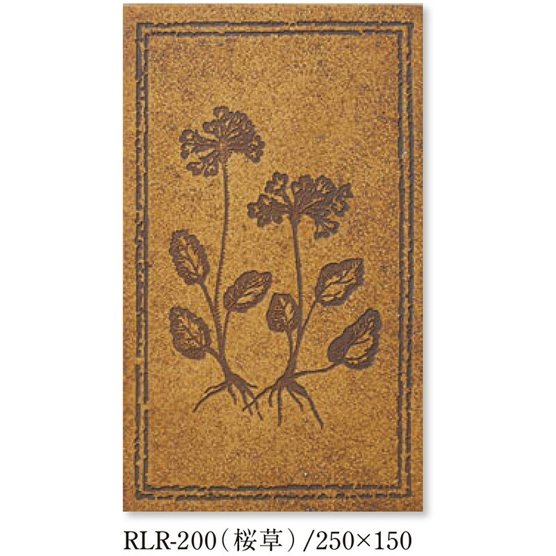Danto(ダントー) 赤いこと商品目録 RLR-200/250×150（桜草）250×100平