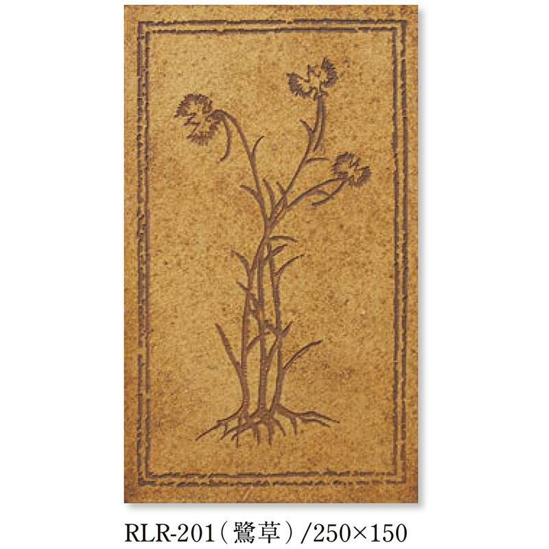 Danto(ダントー) 赤いこと商品目録 RLR-201/250×150（鷺草）250×100平