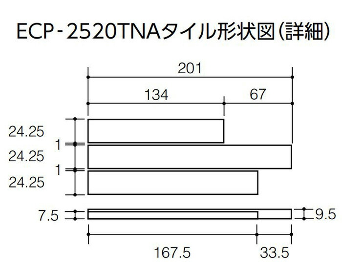 訳ありセール タイルショップヤマシタエコカラットプラス 接着剤 8ケース 1缶 3本 和細工 わざいく ECP-2515NET WZK2 ECN2G-5KG ECN3G-1KG 25×151角ネット張り 胡桃染 くるみぞめ LIXIL INAX relapt.usta.edu.co