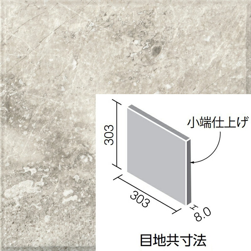 エコカラットプラス サンティエ　 ECP-3031T/STE1A(R)（アイボリー） ［枚］ 303角（レリーフA）片面小端仕上げ（右） 屋内壁タイル