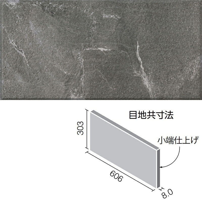 エコカラットプラス サンティエ　 ECP-6301T/STE3A(R)（グレー） ［枚］ 606×303角（レリーフA）片面小端仕上げ（右） 屋内壁タイル