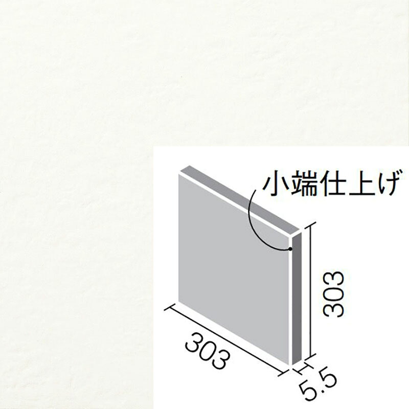 エコカラットプラス ファインベース303角片面小端仕上げ ECP-3031T/NN0｜etile　ショップ