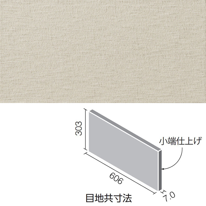 高級ブランド エコカラットプラス ファブリコ 606×303角平 レリーフ