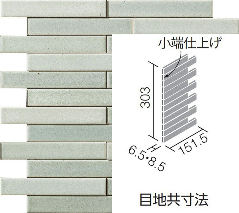 エコカラットプラス ノルディックカラー25×151角片面小端仕上げ 短辺 ネット