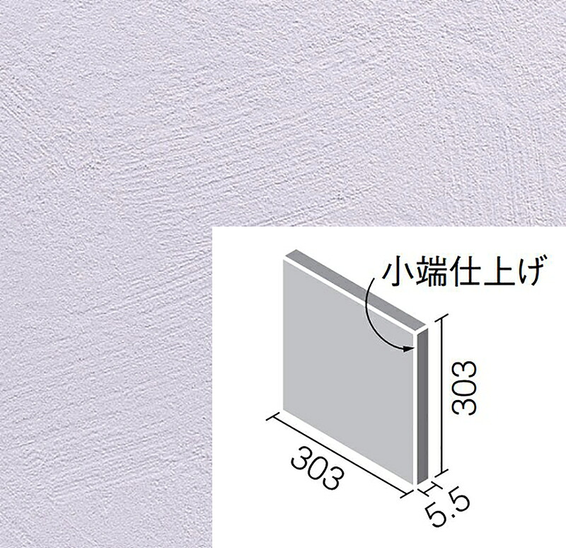 エコカラットプラス フェミーナ 303角片面小端仕上げ ECP-3031T/FMN2N（ラベンダー）