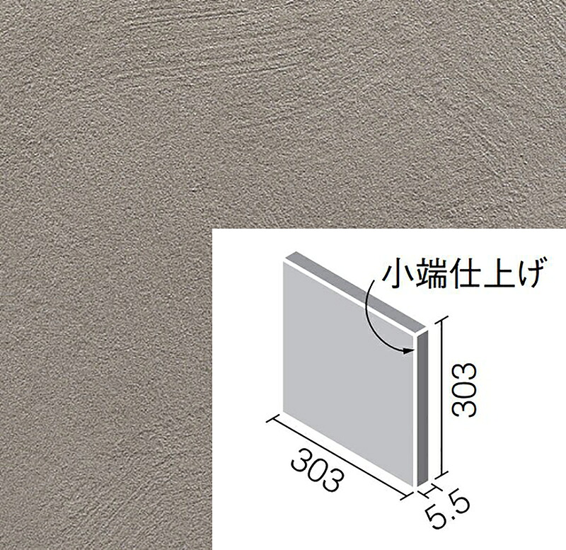 エコカラットプラス フェミーナ 303角片面小端仕上げ ECP-3031T/FMN6N（グレイッシュブラウン）