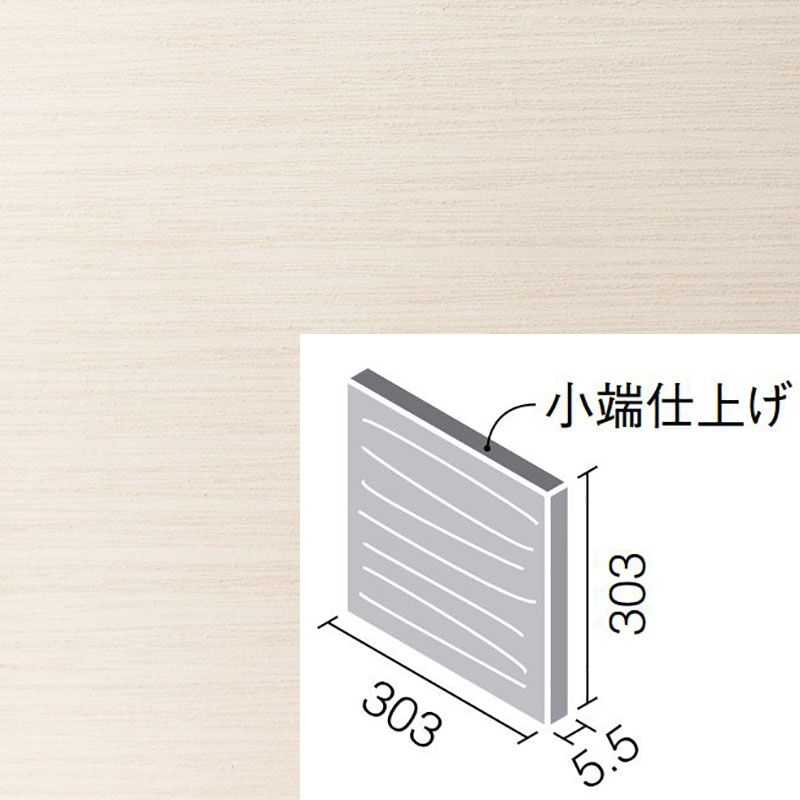 エコカラットプラス シルクリーネ 303角片面小端仕上げ(上) ECP-3031T/SLA2N(U) 19,435円