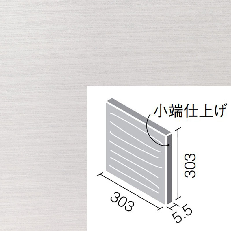 エコカラットプラス シルクリーネ 303角片面小端仕上げ(右) ECP-3031T/SLA3N(R) 20,268円