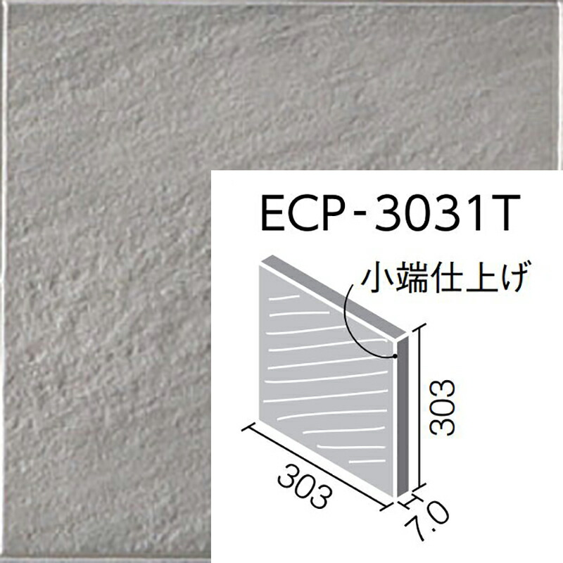 エコカラットプラスストーンII　 303角片面小端仕上げ ECP-3031T/STN3｜etile　ショップ