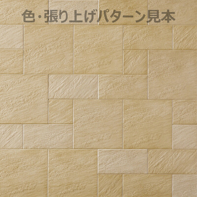 エコカラットプラスセットプラン ストーンII 異形状セット ECP