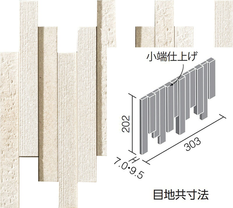 エコカラットプラス　陶連子(とうれんじ) 25×202角片面小端仕上げ（短辺）ネット張り ECP-2520TN/TOR1[ケース] 8,926円