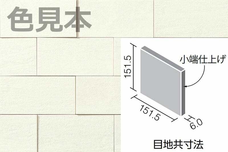 エコカラットプラス Ecp 1511t Vsr1n R 151角片面小端仕上げ ヴァルスロック タイル Inax エコカラットプラスヴァルスロック 出荷単位 ケース 40枚入