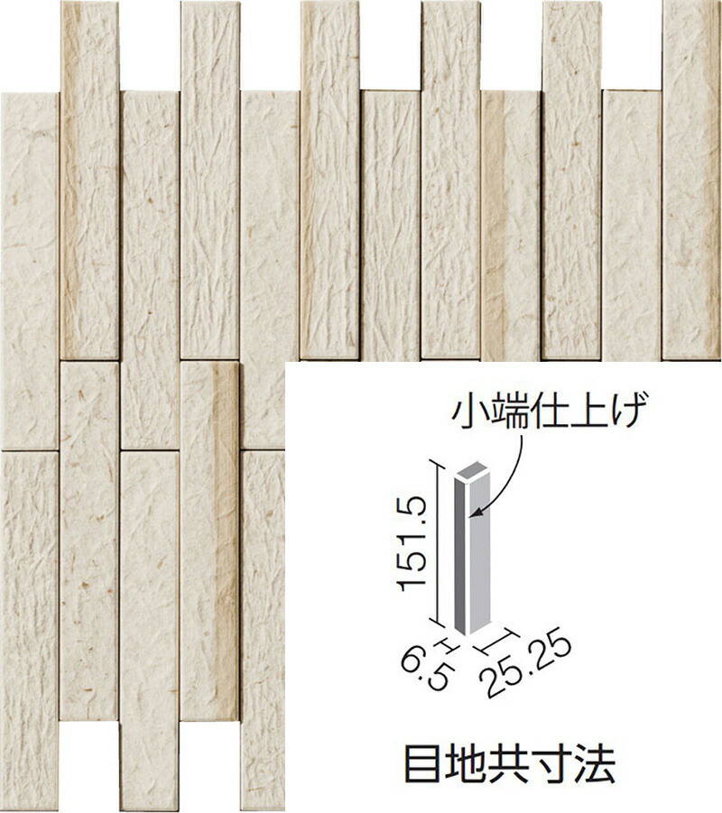 エコカラットプラス　和細工　素色：そしょく　1ケース（11枚） エコカラットプラス 和細工 素色（そしょく） – トウヤマセラミック