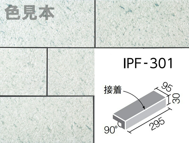 三協アルミ タイル KTB-10 GB 10枚入り imgrc0092300063.jpg