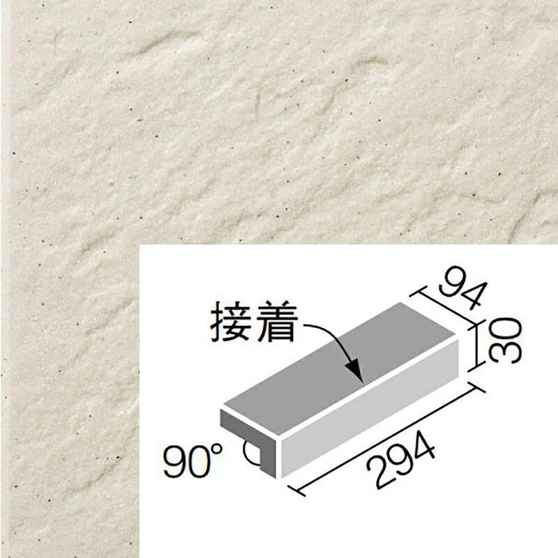 クレド CRD-301S/1【4枚セット】 300x100mm角垂れ付き段鼻 外装床タイル