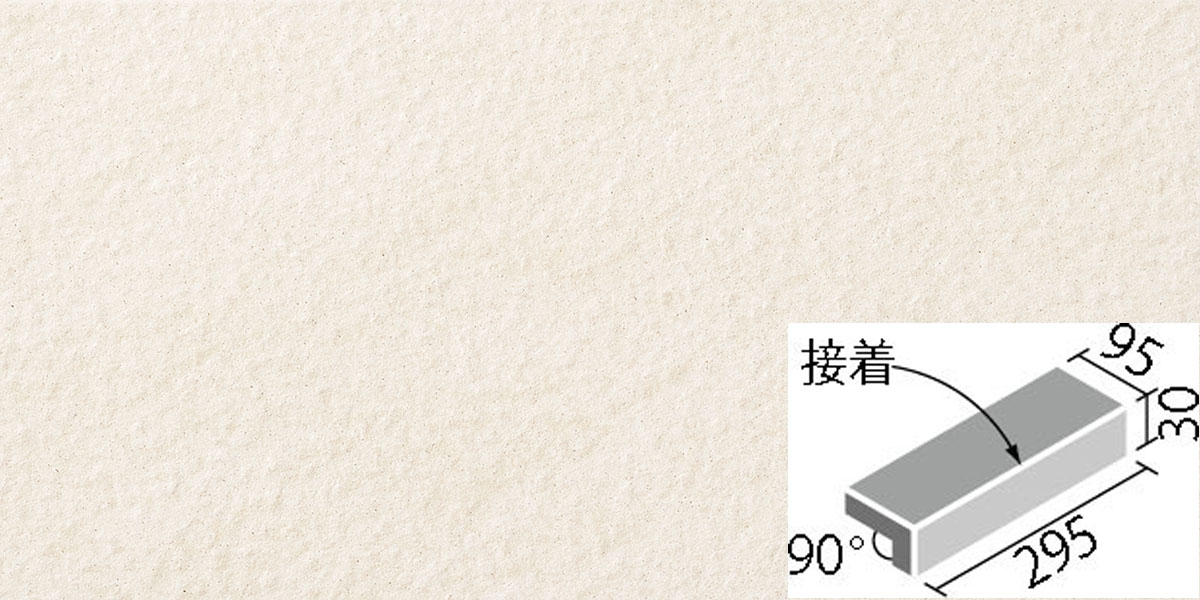 セラバサルト 300x100粍角掛け汁付き添い人段鼻(貼り付ける) IPF-301/CBT-1
