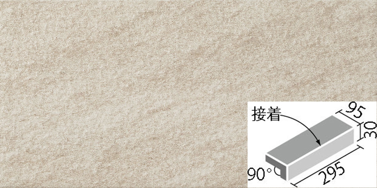 セラバサルト 300x100粍角掛け汁付き添い人段鼻(貼り付ける) IPF-301/CBT-2