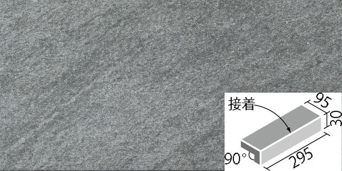 セラバサルト 300x100粍角掛け汁付き添い人段鼻(貼り付ける) IPF-301/CBT-3