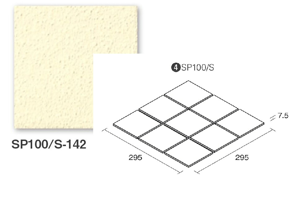 KYタイル スペクル SP100/S-142 100角平セット張り 床タイル