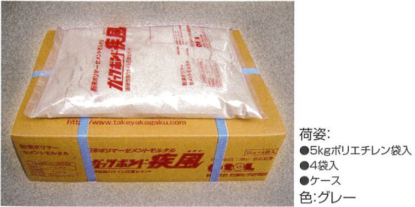 【直送】 竹屋舎密学 肝ったま公債証書 （疾風） （5kg×4袋/容れもの）