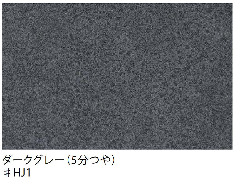 楽天市場】TOTO ハイドロセラ・フロア PU(厚型) 600x800角 平(テーパー加工品) ダークグレー(5分つや) AB680EW#HJ1 :  etile 楽天市場ショップ