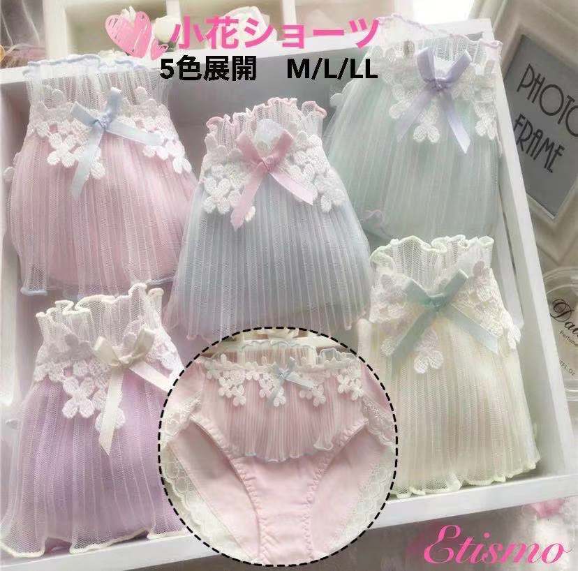 市場 福袋 姫 まとめ買い 5枚組 ショーツ 花 女性下着 セット リボン イギリス風 パール プチプラ レディースショーツセット パンツ