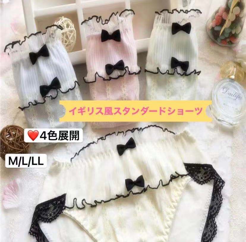 市場 福袋 姫 まとめ買い 5枚組 ショーツ 花 女性下着 セット リボン イギリス風 パール プチプラ レディースショーツセット パンツ