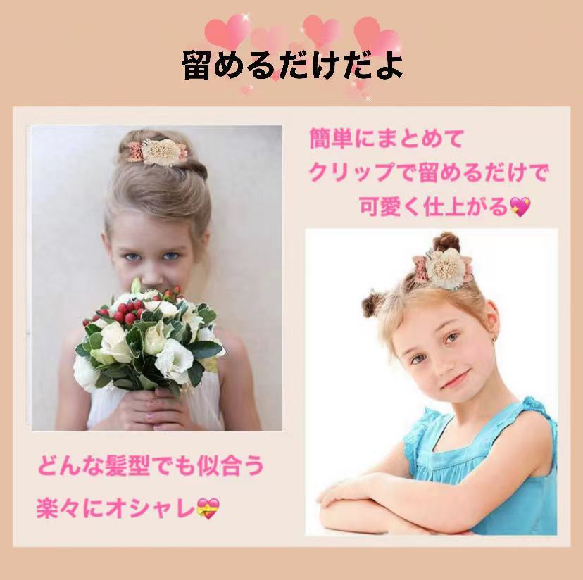 売却 新作入荷 ヘアクリップ 3組セット フラワー パール 留めるだけ 安全 女の子 髪 ピン 前髪 ヘアアレンジ 髪飾り 可愛い おしゃれ かわいい プレゼント ギフト 弊店人気 Qdtek Vn