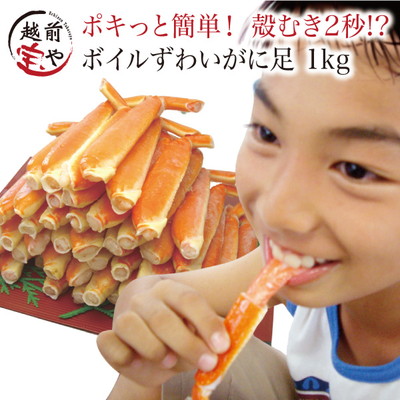 お歳暮 ギフト プレゼント カニ ボイル ズワイガニ足 1.0kg 2セットでカニ味噌付 送料無料 海鮮鍋 セット 鍋セット【冷凍】カニ専門店 かに 蟹 贈答 内祝 お祝い 御礼 誕生日 贈り物 贈答品 贈答用 熨斗