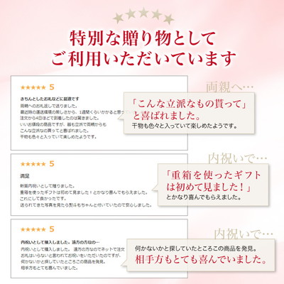 ギフト プレゼント 干物 干物セット お重 二段重 高級 海鮮 詰め合わせ ...