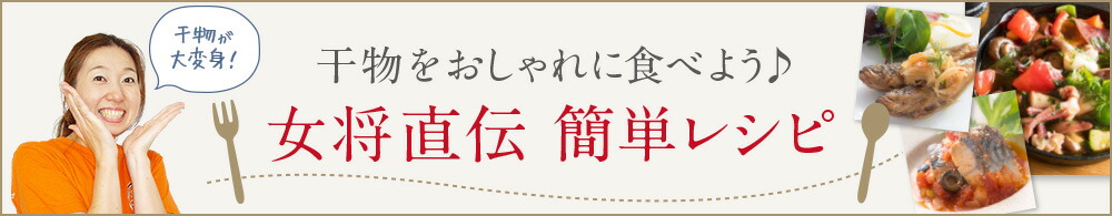 楽天市場】☆月間優良ショップ受賞☆ 干物 味噌漬 訳あり 2セットで 送料無料 +1セットおまけ 干物セット 無添加 4種以上 1kg 【冷凍】  入荷次第順次発送（当日〜20日） 干物 1位 (身割れ,尾なし等) 自家用 おまかせ 詰め合わせ 一夜干し 干物専門店 条件付送料無料 ...