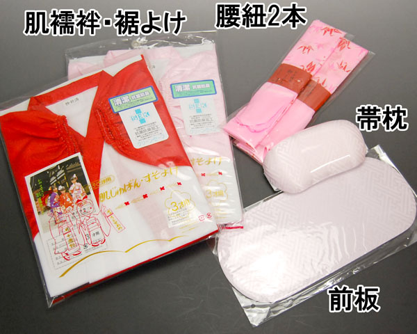 市場 着付け小物セット こども着付けセット ３歳 七五三 ７歳ひも付き帯枕 着物 子供用5点