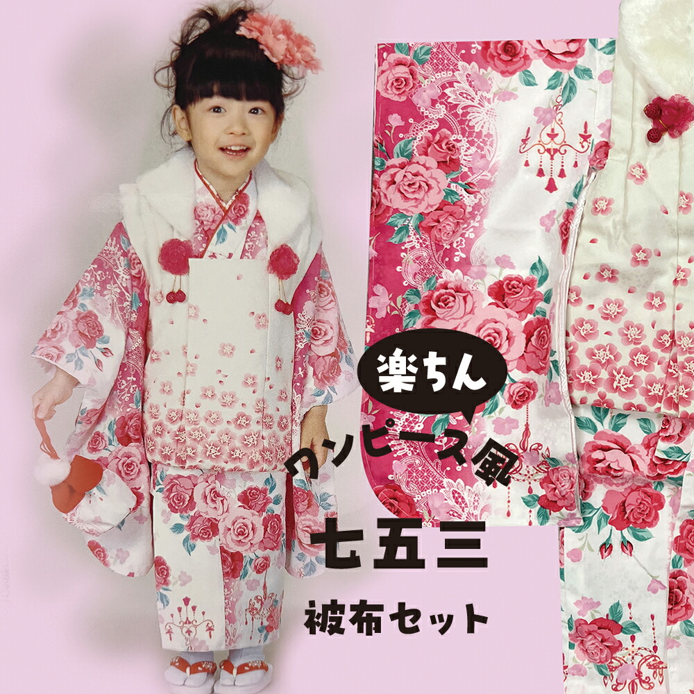 楽天市場】七五三 松田聖子 SEIKO MATSUDA 7歳きもの 四つ身S-5黄色