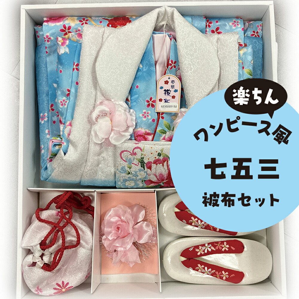 楽天市場】七五三 松田聖子 SEIKO MATSUDA 7歳きもの 四つ身S-5黄色