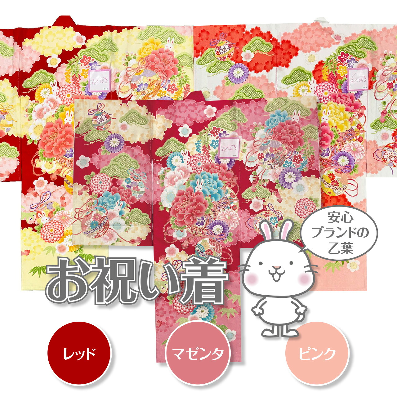 ちびっ子浴衣特集