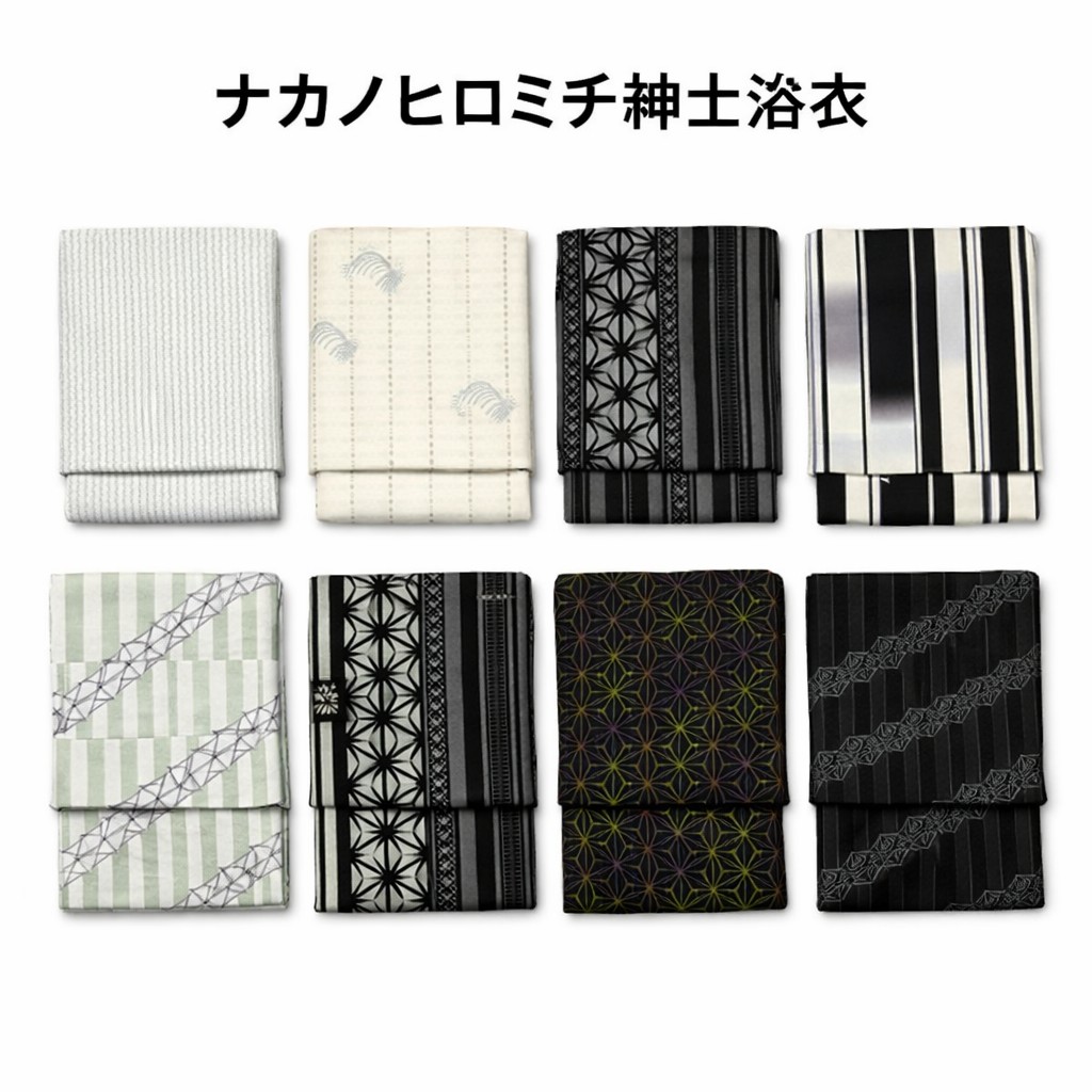 浴衣 ナカノヒロミチ hiromichi nakano 紳士仕立て上がり浴衣 綿麻 M L LL 夏 メンズ プレタゆかた 紳士浴衣｜北陸のきもの問屋　越前屋